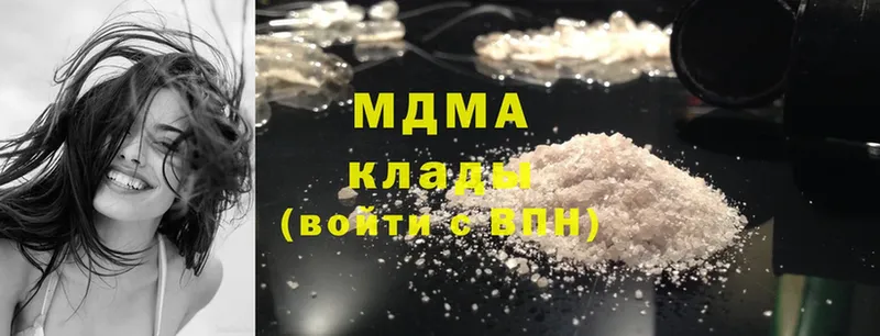 MDMA crystal  Новоузенск 